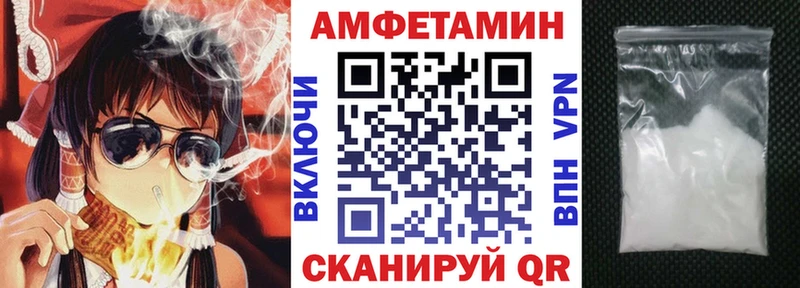купить наркотик  Стрежевой  Амфетамин Розовый 