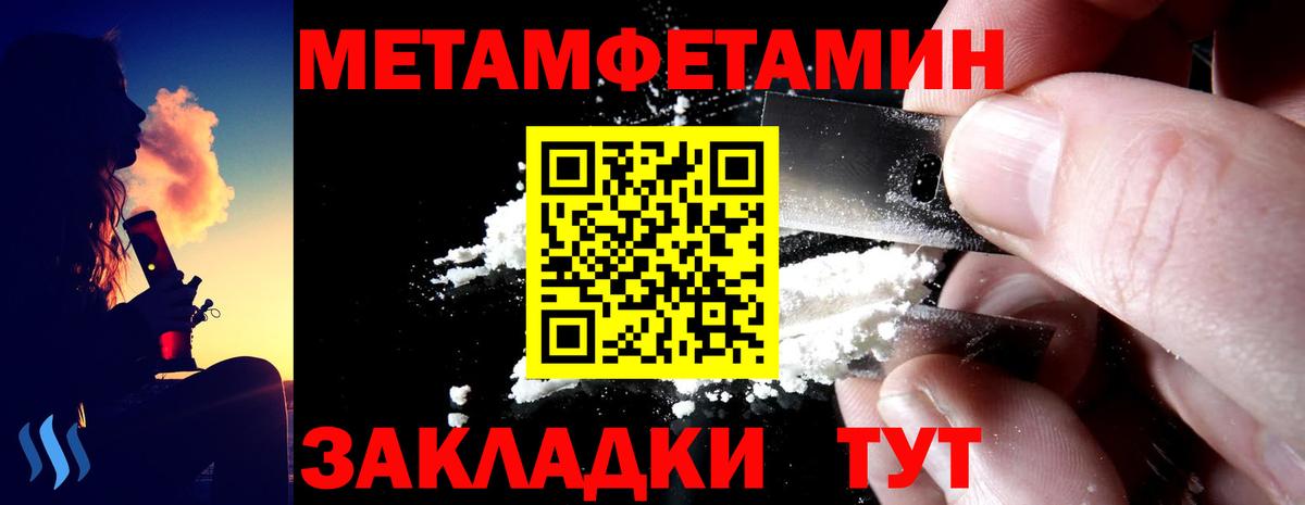Amphetamine Розовый  Вход с VPN  Амфетамин  Стрежевой  АМФ 