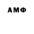 Героин Афган SPI 127