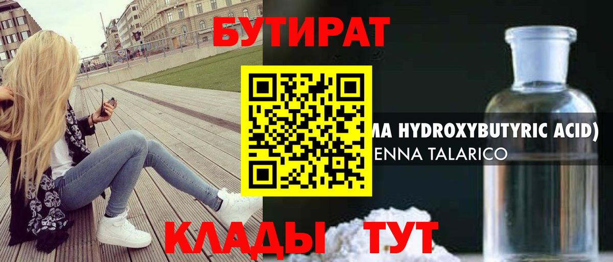 Марихуана  Стрежевой  Меф МЯУ МЯУ кристаллы  МЕФ  COCAIN  Гашиш  Вход с VPN 