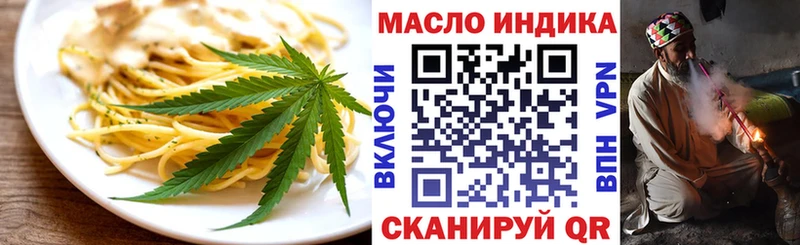 цена наркотик  darknet как зайти  Canna-Cookies конопля  Стрежевой 