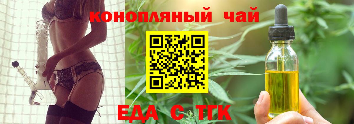 Canna-Cookies марихуана  Вход с VPN  Стрежевой 