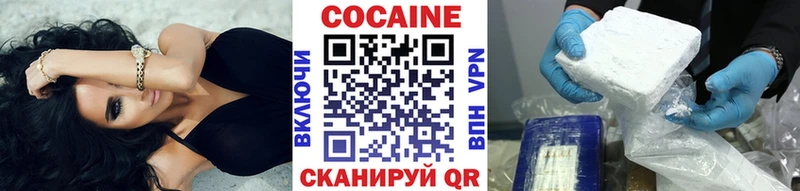 Кокаин Боливия Стрежевой