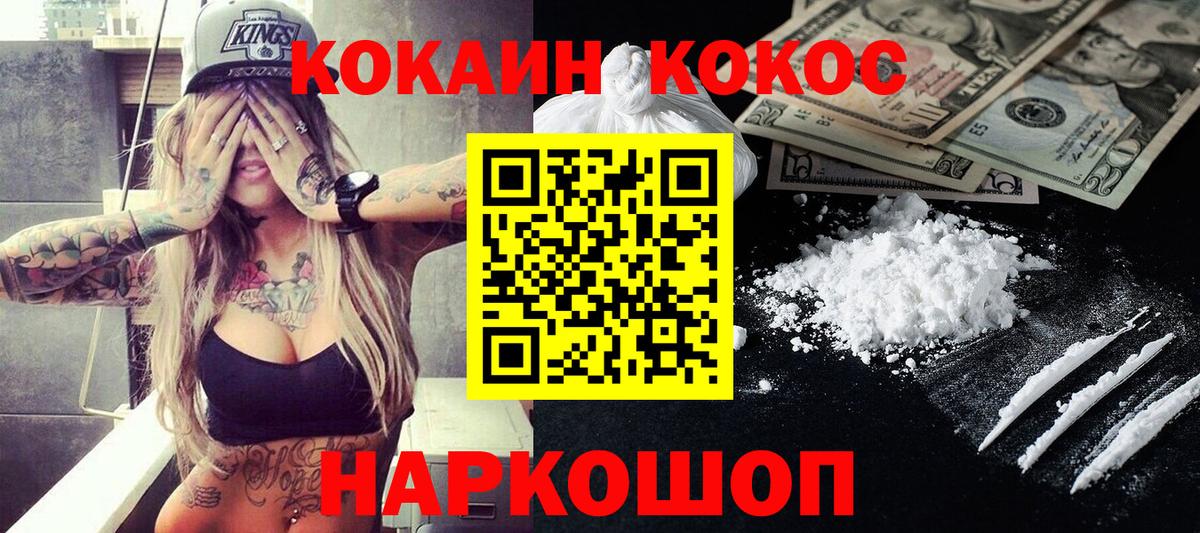 Cocaine Боливия Стрежевой