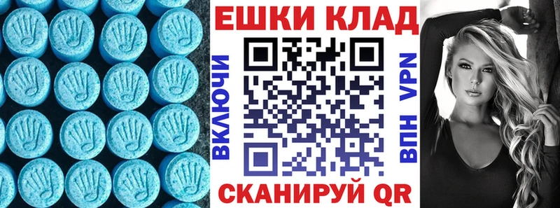 Ecstasy mix  маркетплейс Telegram  Стрежевой  hydra сайт 