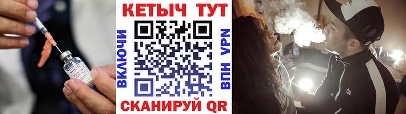 продажа наркотиков Стрежевой КЕТАМИН ketamine