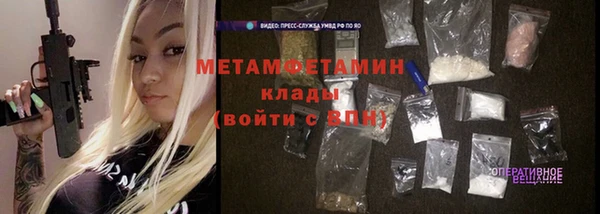 мефедрон Нязепетровск