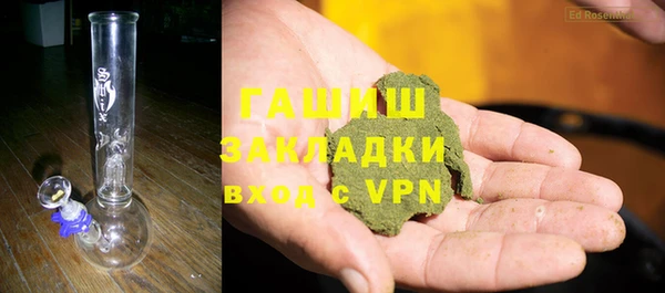 мефедрон VHQ Абдулино
