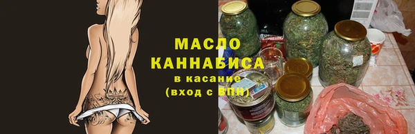 сатива Абаза
