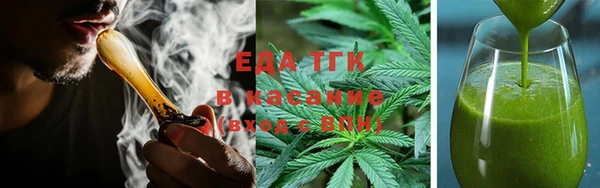 мефедрон VHQ Абдулино