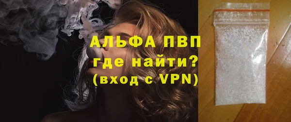 тгк Няндома