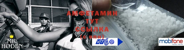 сатива Абаза
