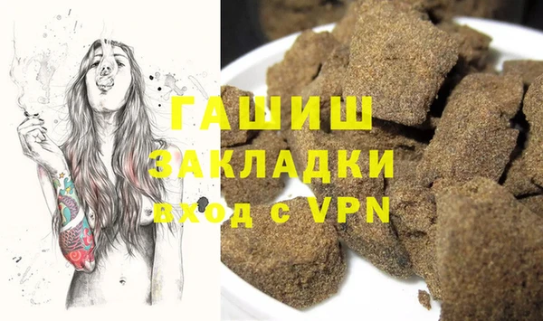 гидра Нягань