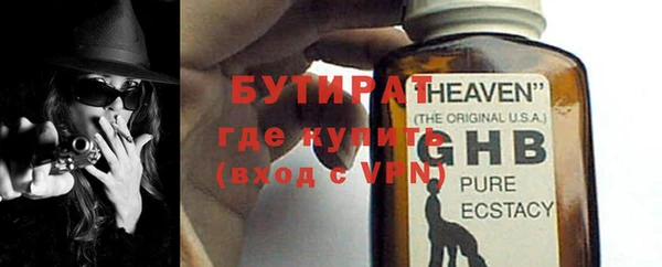 дживик Абинск