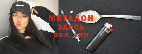 сатива Абаза