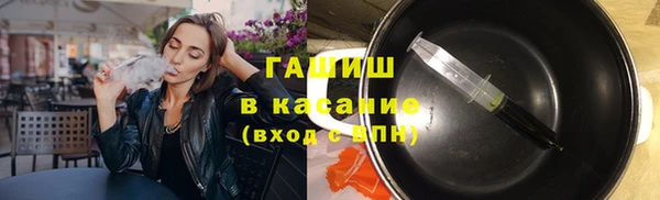 мефедрон Нязепетровск