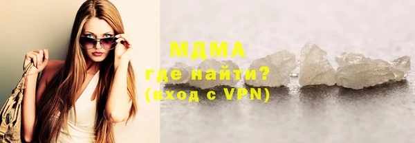 тгк Няндома