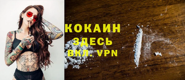 мефедрон VHQ Абдулино