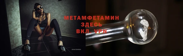 гидра Нягань