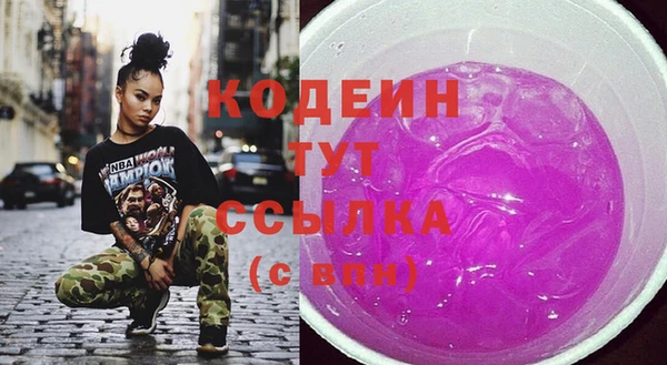 сатива Абаза