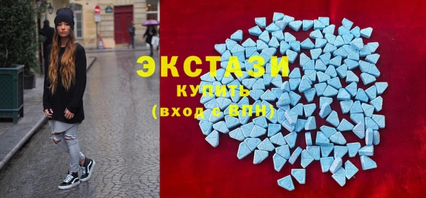 сатива Абаза