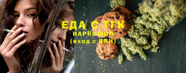мефедрон Нязепетровск