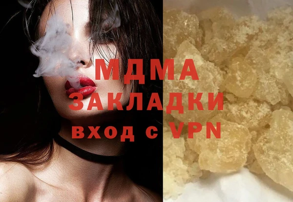 дживик Абинск