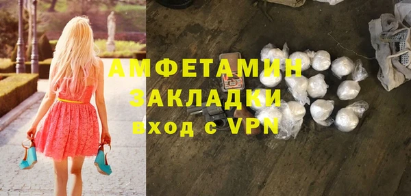 мефедрон VHQ Абдулино