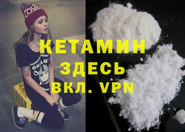 дживик Абинск