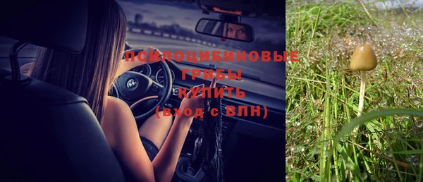 мефедрон VHQ Абдулино