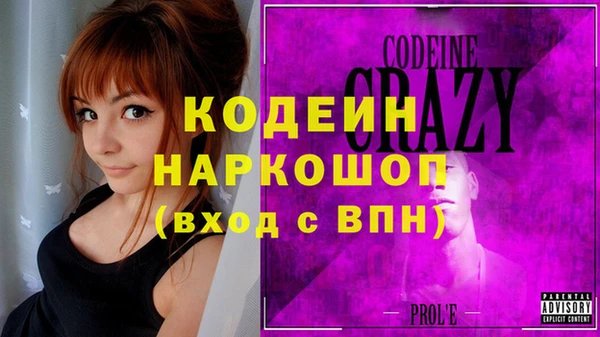 дживик Абинск