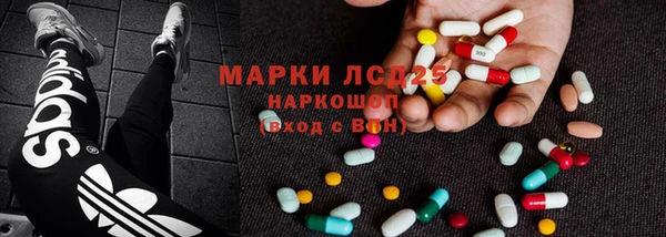 мефедрон Нязепетровск
