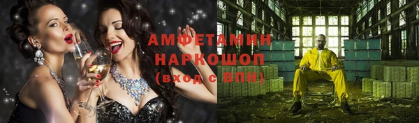 мефедрон Нязепетровск