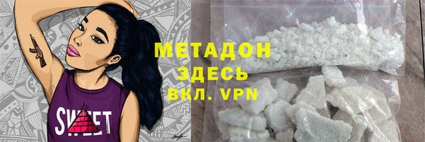 дживик Абинск