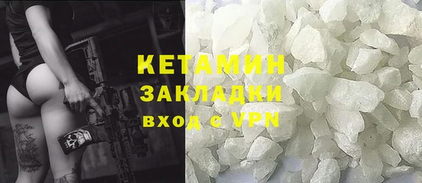 тгк Няндома