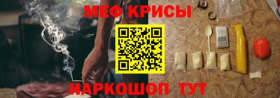 соль курить ск Новозыбков