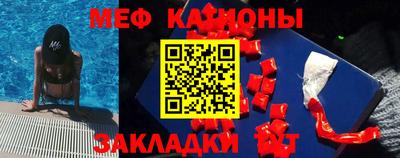 бошки Наро-Фоминск