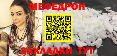 соль курить ск Новозыбков