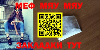 эйфоретик Новодвинск