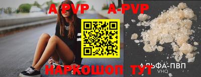 соль курить ск Новозыбков