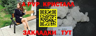 бошки Наро-Фоминск