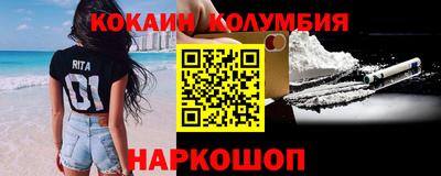 а пвп мука Нальчик