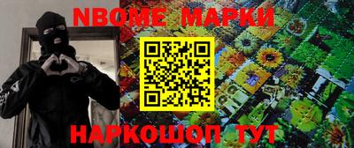 эйфоретик Новодвинск