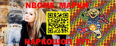 эйфоретик Новодвинск