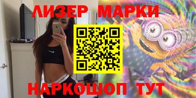 соль курить ск Новозыбков