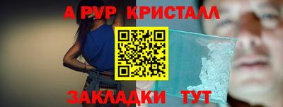 соль курить ск Новозыбков