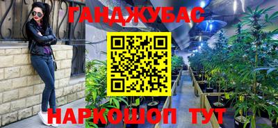 а пвп мука Нальчик