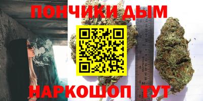 бошки Наро-Фоминск