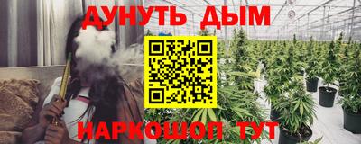 соль курить ск Новозыбков