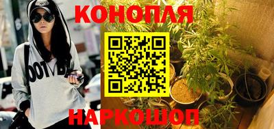 соль курить ск Новозыбков